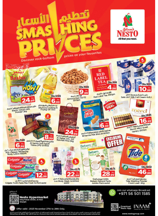 Midweek Deals - Al Nud, Sharjah