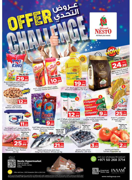 Midweek Deals - Nadd Al Hamar
