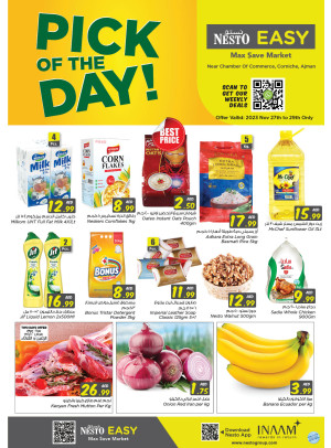 Midweek Deals - Karama Corniche, Ajman