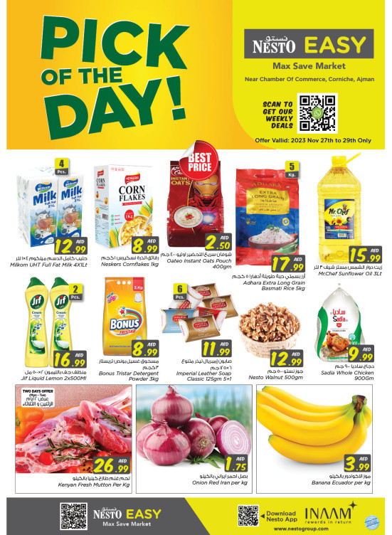 Midweek Deals - Karama Corniche, Ajman