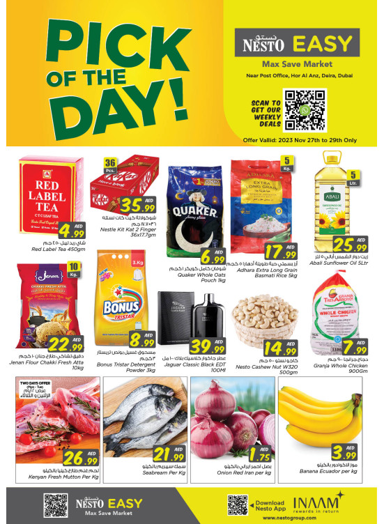 Midweek Deals - Hor Al Anz