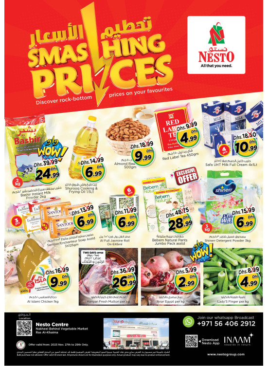 Midweek Deals - Ras Al Khaima