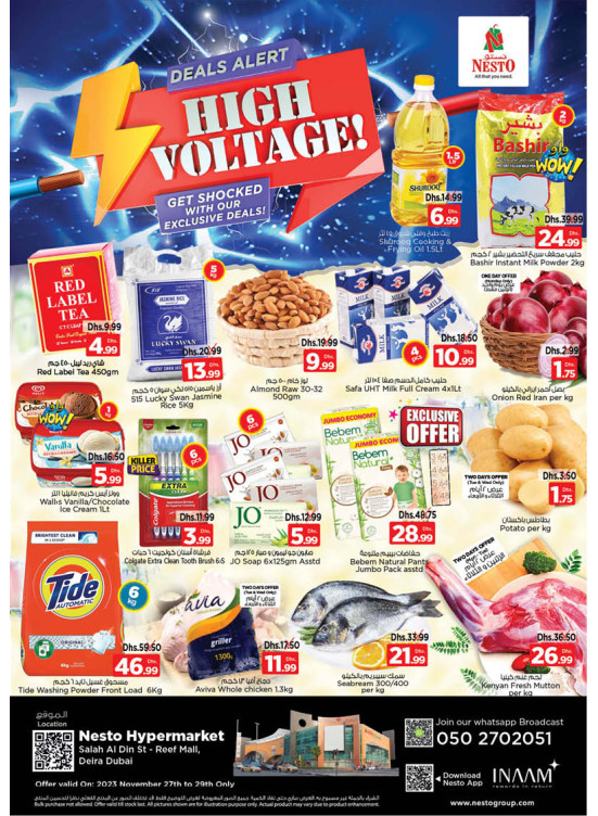Midweek Deals - Al Reef Mall, Dubai