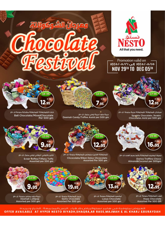 Chocolate Festival Riyadh & Qassim from Nesto until 5th December
