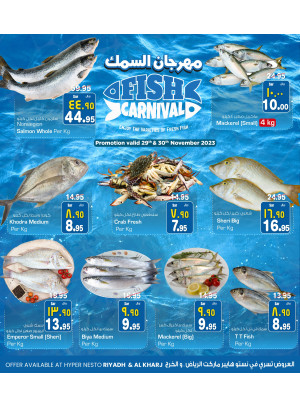 Fish Carnival - Riyadh & Kharj