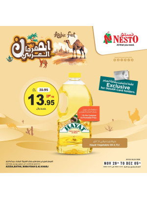 عروض المهرجان العربي - العزيزية، بطحاء، بريدة والخرج