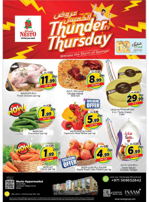 Thursday Offers - Circle Mall, Dubai
