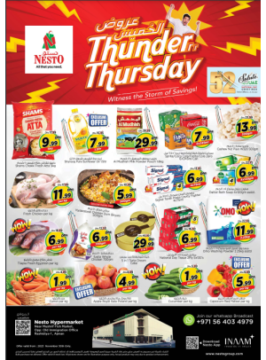 Thursday Offers - Mushrif
