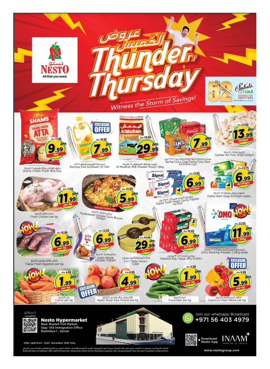Thursday Offers - Mushrif
