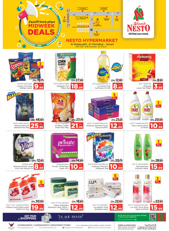 Midweek Deals - Al Raqayib