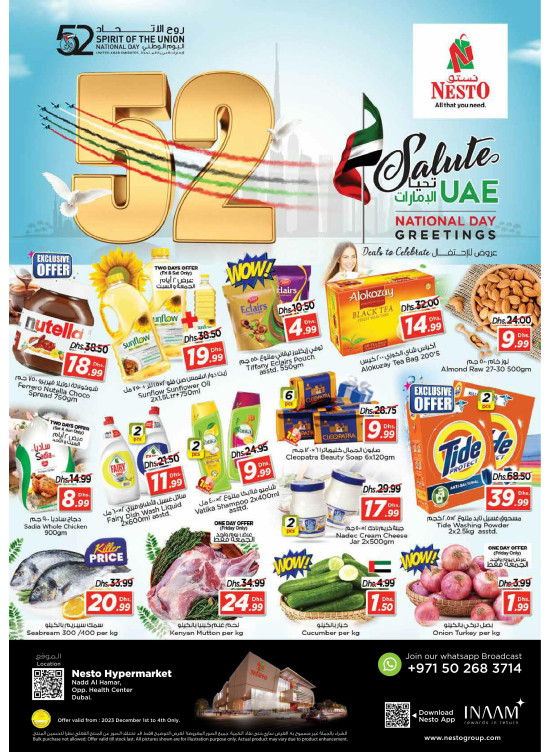 Weekend Grabs - Nadd Al Hamar