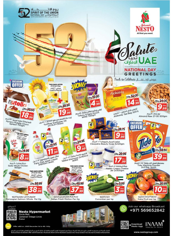 Weekend Grabs - Circle Mall, Dubai