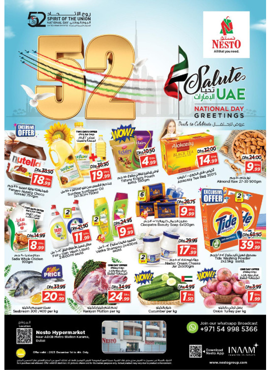Weekend Grabs - Al Karama, Dubai