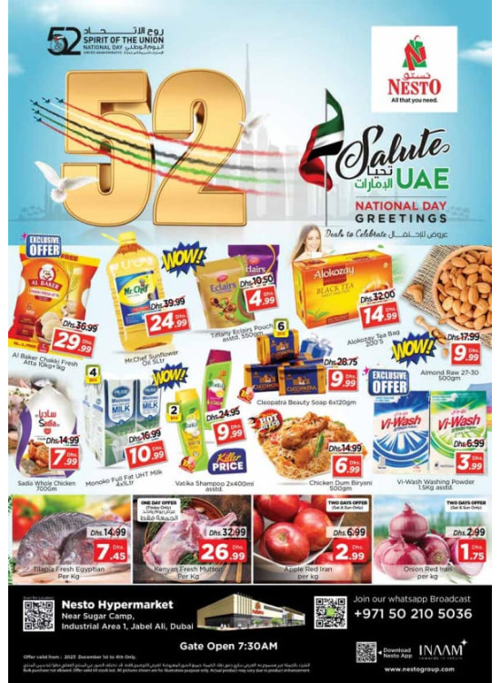 Weekend Grabs - Jabel Ali