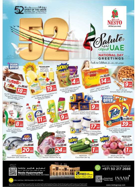 Weekend Grabs - Al Fahidi Souq, Dubai