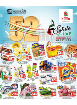 Weekend Grabs - Arab Mall