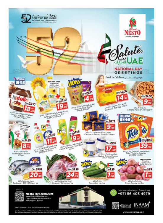Weekend Grabs - Mushrif