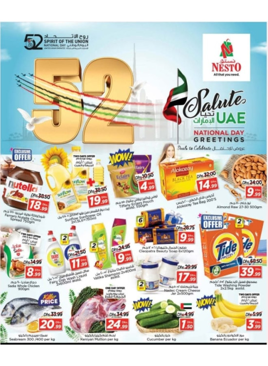 Weekend Grabs - Jurf, Ajman