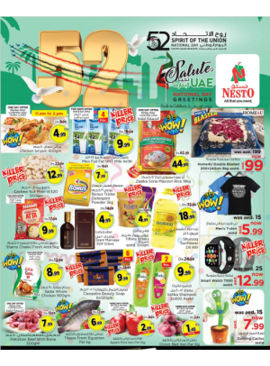 Weekend Grabs - Al Jurf Industrial Area, Ajman