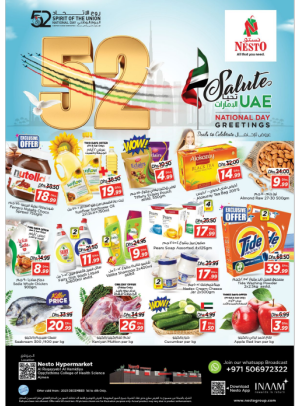 Weekend Grabs - Al Raqayib