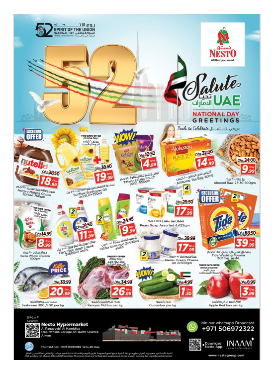 Weekend Grabs - Al Raqayib