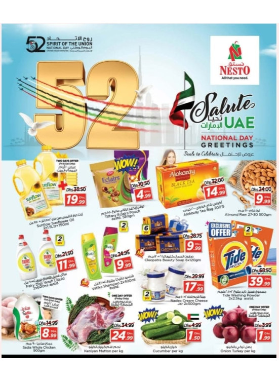 Weekend Grabs - Nuaimiya, Ajman