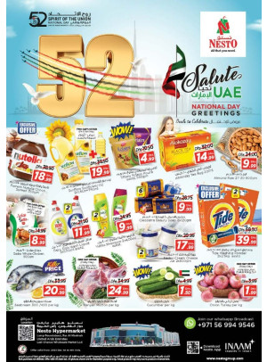 Weekend Grabs - Lamp Roundabout, Ras Al Khaimah