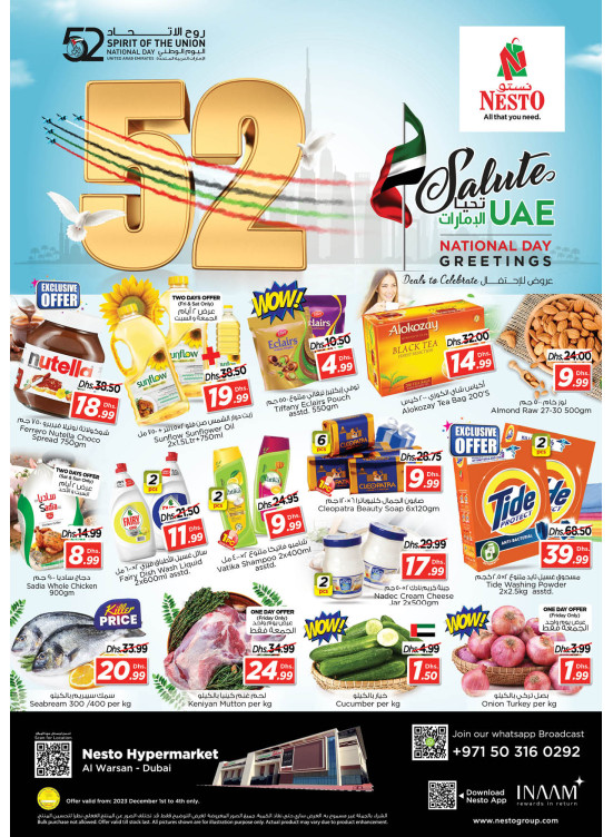 Weekend Grabs - Al Warsan, Dubai