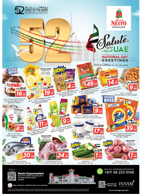 Weekend Grabs - Al Nabba, Sharjah