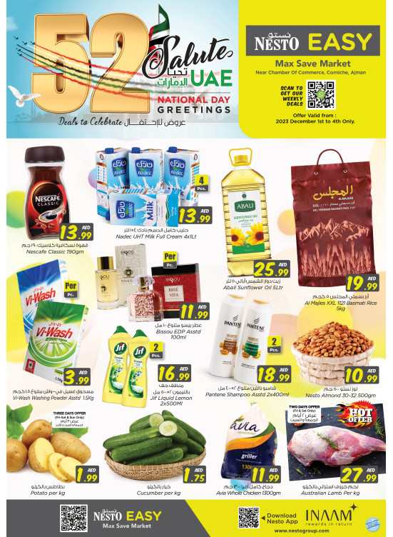 Weekend Grabs - Karama Corniche, Ajman