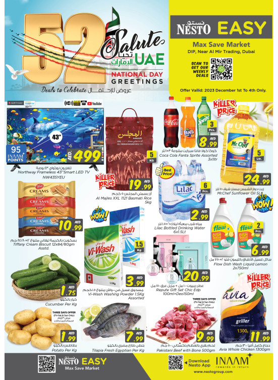 Weekend Grabs - DIP