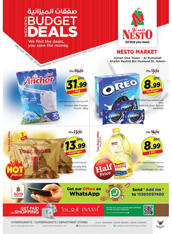 Weekend Grabs at One Tower Ajman