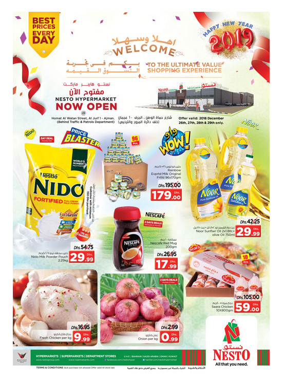 Weekend Grabs - Al Jurf-1, Ajman