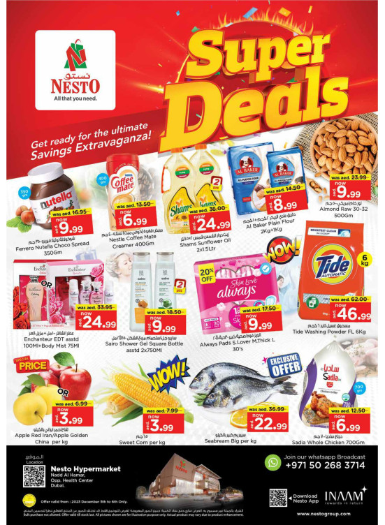 Midweek Deals - Nadd Al Hamar