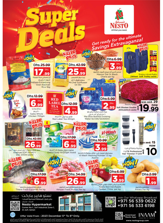 Midweek Deals - Al Jurf Industrial Area, Ajman