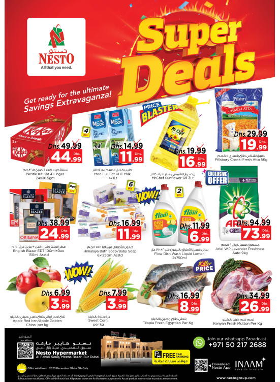 Midweek Deals - Al Fahidi Souq, Dubai