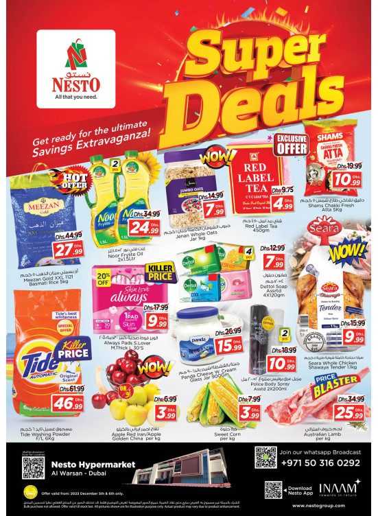 Midweek Deals - Al Warsan, Dubai