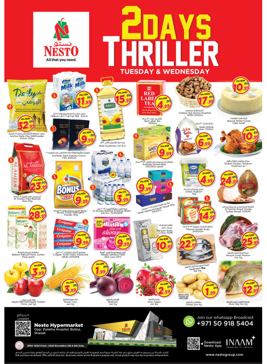 Midweek Deals - Butina, Sharjah