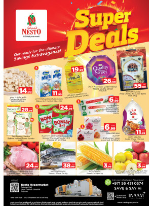 صفقات منتصف الأسبوع - الفجيرة