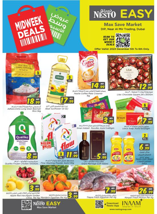 Midweek Deals - DIP