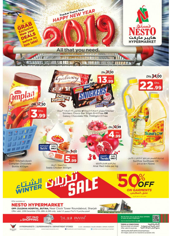 Exclusive New Year Deals - Butina