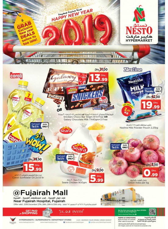 Exclusive New Year Deals - Fujairah