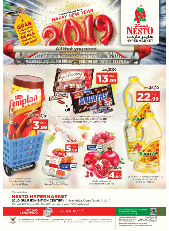 Exclusive New Year Deals - Al Jurf