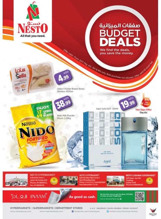 Weekend Grabs at Dubai