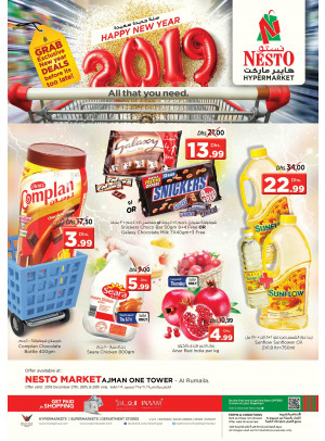 Exclusive New Year Deals - Al Rumailah