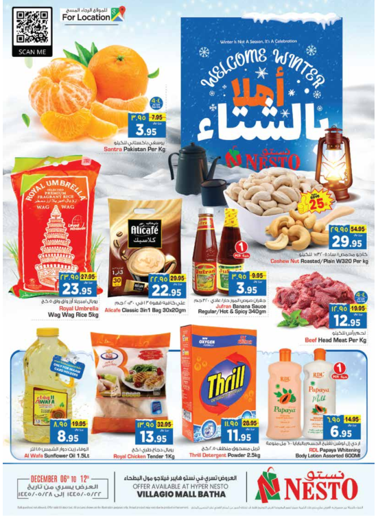 Welcome Winter Offers - Villagio Mall