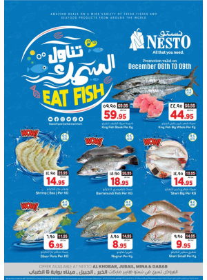 Eat Fish Deals - Khobar, Jubail, Mina & Dabab