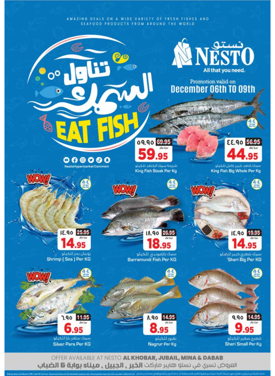 Eat Fish Deals Khobar, Jubail, Mina & Dabab from Nesto until 9th