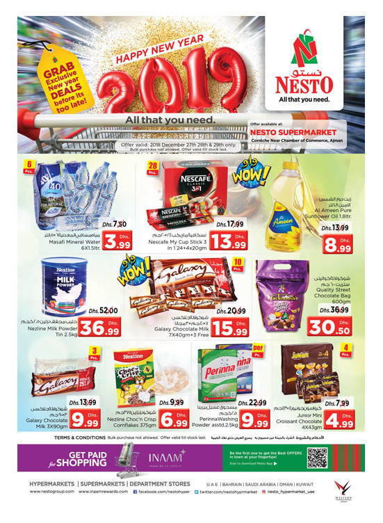 Exclusive New Year Deals - Karama Corniche