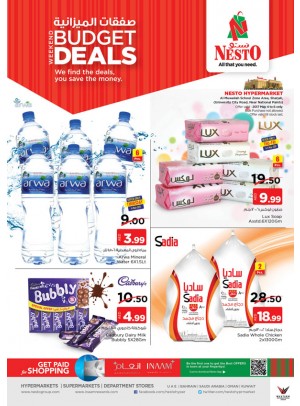 Weekend Grabs at Muweiliya Sharjah